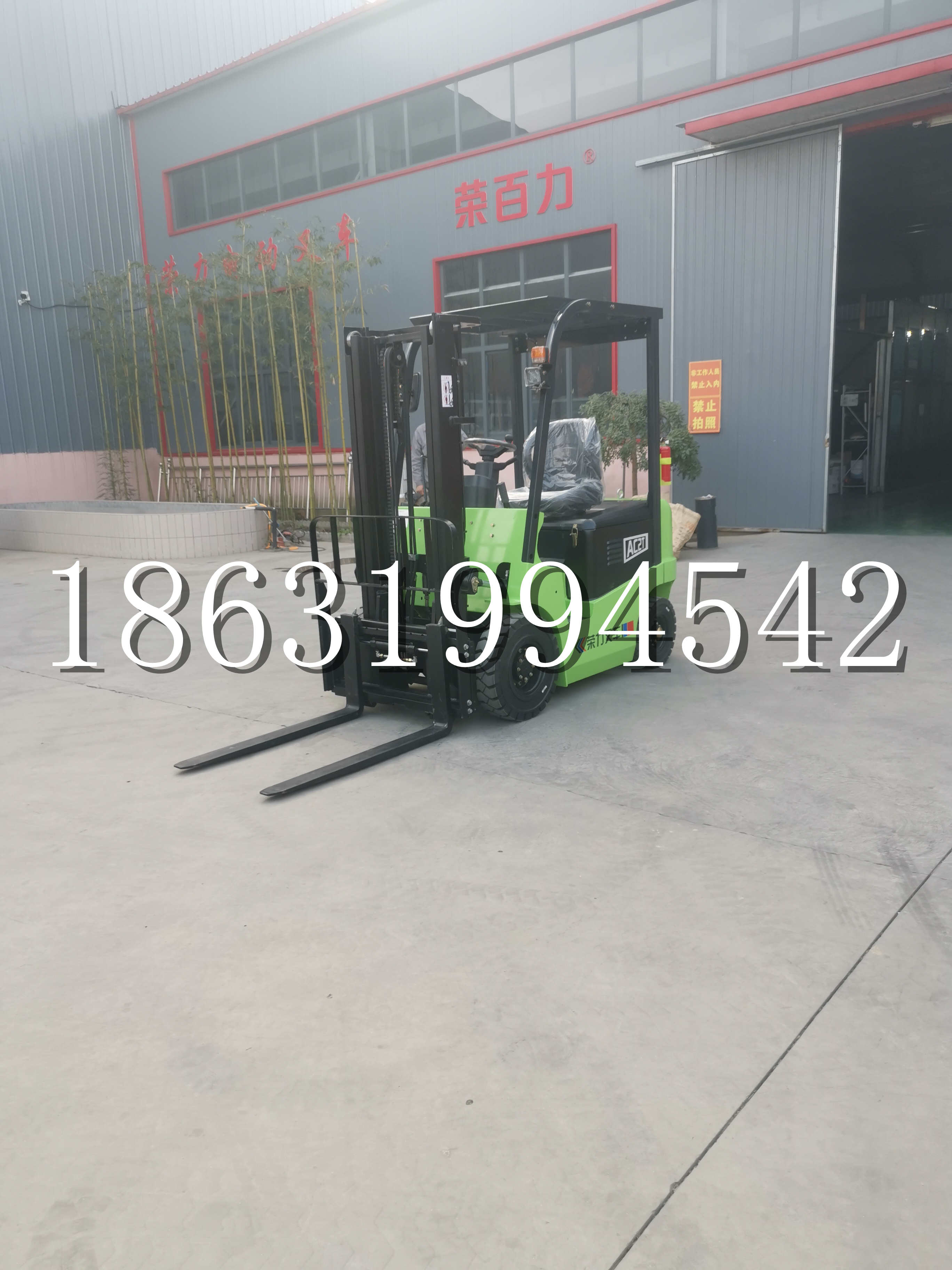 化隆回族自治县优程2.5吨站驾式全电动液压搬运车3吨电动叉车锂电池托盘铲车地牛